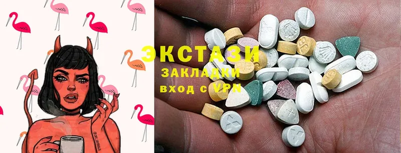 Ecstasy 300 mg  Берёзовский 