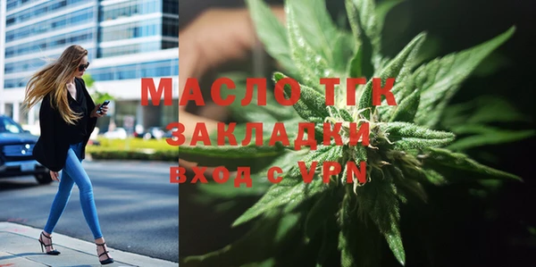 MESCALINE Богородицк